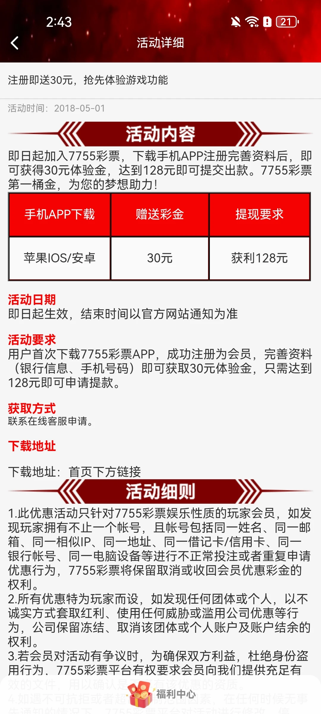 6866d35b0cbac8be7a689ff8.webp