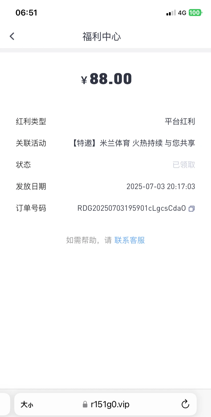 68674ba20cbac8be7a68a024.webp