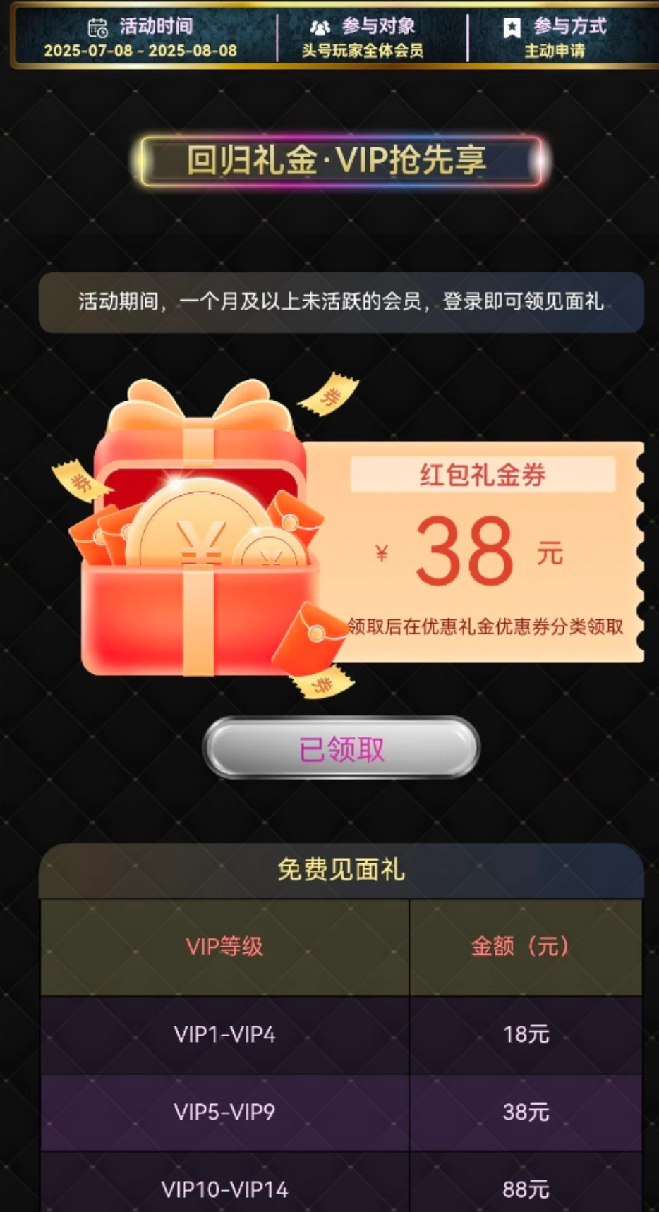 Screenshot_2025_0711_191133.webp