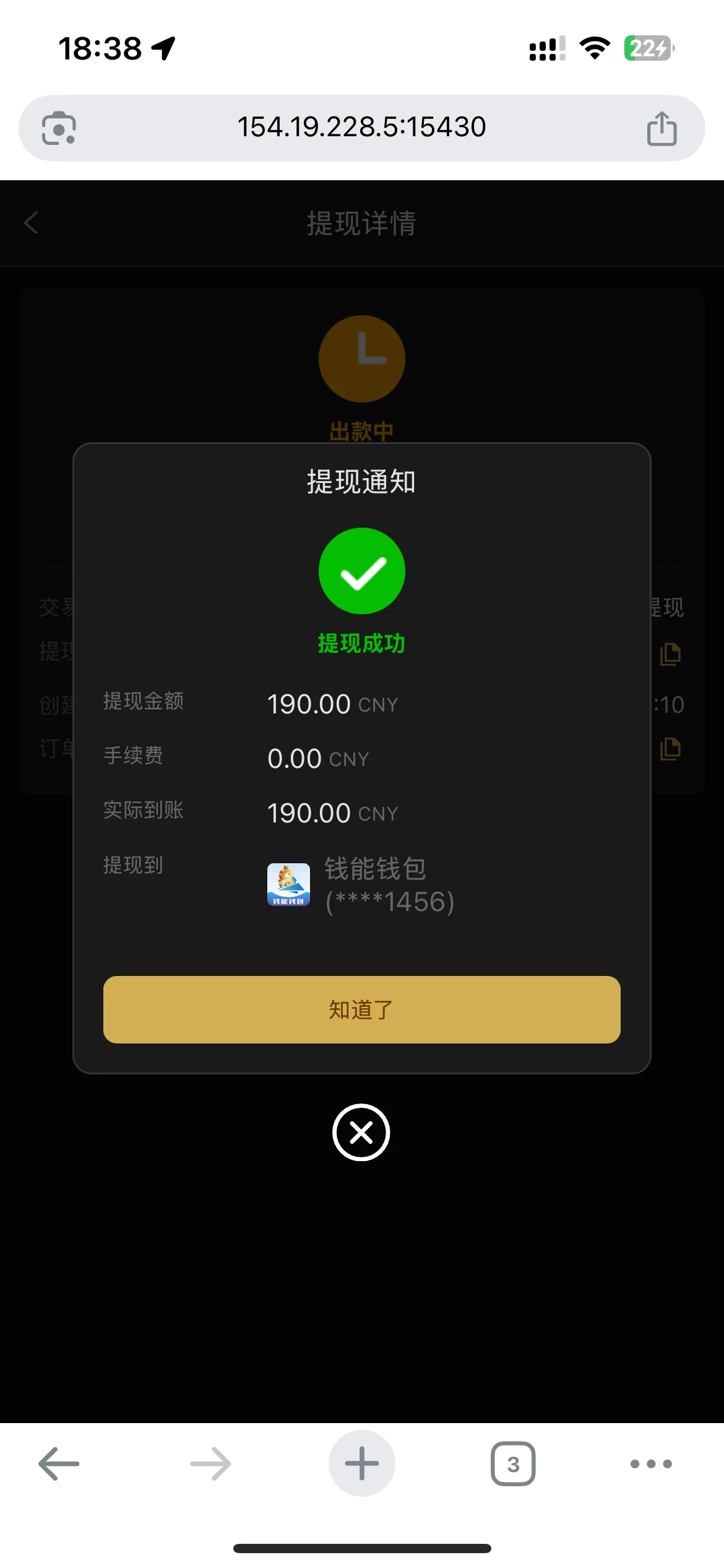 4716_4EWB6MYPYKNUQDS.webp